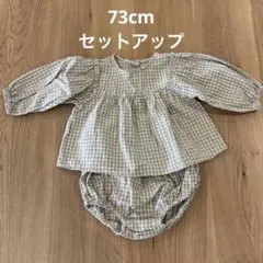 ベビー服 ギンガムチェック ブラウス ブルマ セットアップ
