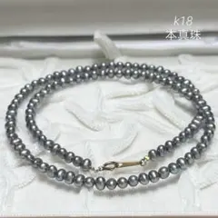 K18✨テリ良 ブルー 本真珠 4.5mmアップ ベビーパール ネックレス