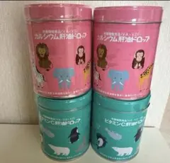 カワイ　肝油ドロップ　ビタミン　カルシウム　4缶セットのサムネイル