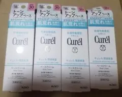 キュレル トーンアップベース 4点セットのサムネイル