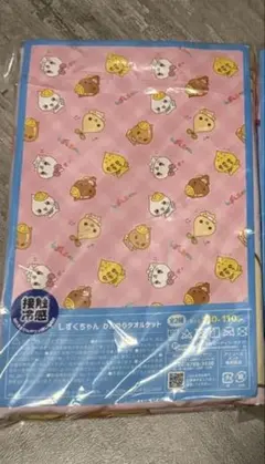 しずくちゃん ひんやりタオルケット全2種
