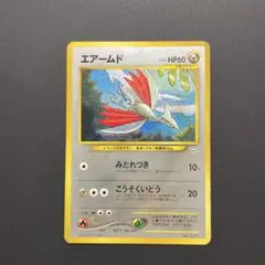 2025年最新】ポケモンカード 旧 エアームドの人気アイテム