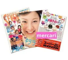 Seventeen 2014年6月号　橋本愛卒業号 Seventeen 2014年6月号 橋本愛卒業号 - メルカリ
