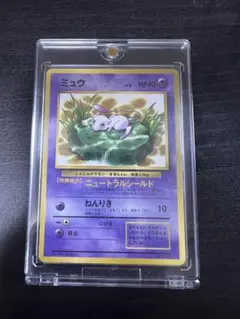 ‼️旧裏ポケモンカード 限定プロモカード ミュウ 3枚 超レア‼️ ☆(超レア)旧裏ミュウ 限定プロモ 即日発送☆ - メルカリ