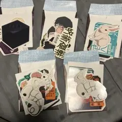 呪術廻戦　一番くじ　死滅回遊 〜壱〜　 N賞 ステッカーセット　5種セット