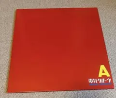 赤盤2LP 電気グルーヴ『A』Shangri-La / シャングリラ ピエール瀧