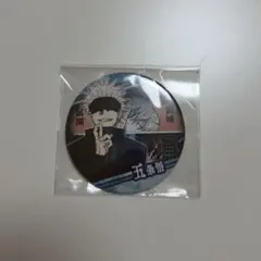 呪術廻戦 コレクション缶バッジ BATTLES 渋谷事変ver. 五条悟 呪術廻戦 BATTLES コレクション缶バッジ 渋谷事変 原作 五条悟 - メルカリ