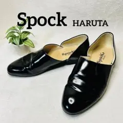 HARUTA Spock ハルタ　スポックシューズ 850 26.5cm 黒