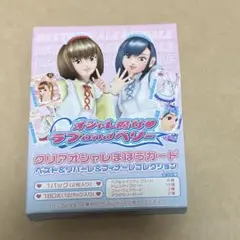 2025年最新】リバーレコレクションの人気アイテム - メルカリ