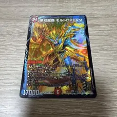 2025年最新】モルトドリームの人気アイテム - メルカリ