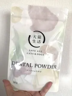 寵物牙粉 30克 貓狗專用口腔護理