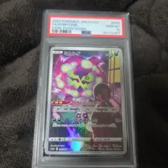 2026年最新】ミカルゲ chr psa10の人気アイテム - メルカリ