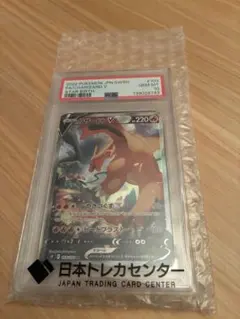 2026年最新】リザードンv sr psa10の人気アイテム - メルカリ