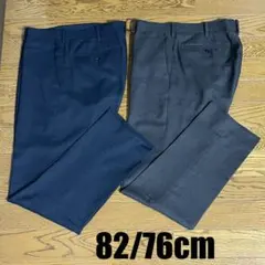 ユニクロ　感動パンツ　ネイビー　ダークグレー　82/76cm 2セット　Ｌ