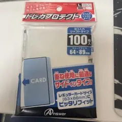 トレカプロテクト ヨコ入れジャストタイプ 100枚入 ANS-TC062