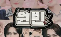 RIN様専用ページ