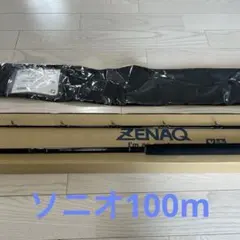 ZENAQ MUTHOS Sonio 100M RGのサムネイル