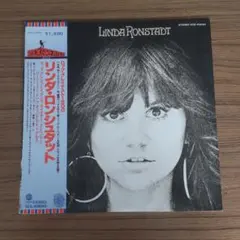 Linda Ronstadt レコード ECS-40040