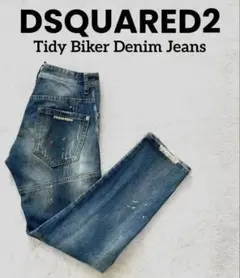 ディースクエアード バイカー デニム ジーンズ パンツ 42