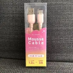 Mousse Cable USB-A to Type-C 1.2m ベビーピンク