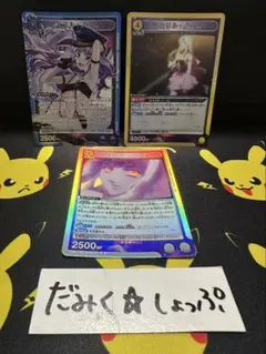 シェリル・ノーム 4枚セット ユニオンアリーナ ① - メルカリ