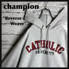 【即完モデル‼︎】champion◎リバースウィーブ パーカー D219