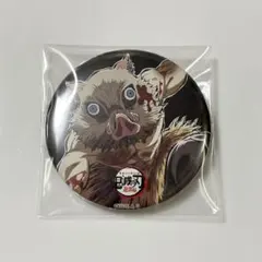 鬼滅の刃 嘴平伊之助 全集中展 幕間画 ランダム缶バッジ 遊郭編