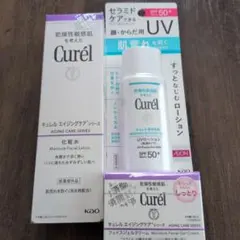 新品　キュレル　化粧水　クリーム　日焼け止めのサムネイル