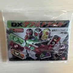 変身ベルトパッケージポーチvol.3　仮面ライダーＷ