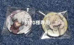 ヒロアカ　缶バッチ