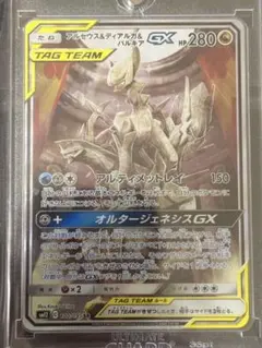 2026年最新】ディアルガ パルキア アルセウス saの人気アイテム - メルカリ
