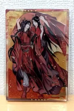 4/9まで 魔道祖師 引き出物セット 流砂アクリルブロック Gearous
