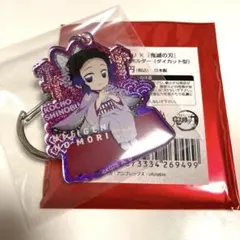 ニジゲンノモリ　鬼滅の刃　ネオンアクリルキーホルダー　胡蝶しのぶ