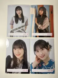 2025年最新】村井優 生写真の人気アイテム - メルカリ
