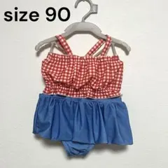 ベビー水着　Sophitica フリル付き水着 90