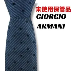 新品未使用꧂ ジョルジオアルマーニ ネクタイ ナロータイ チェック