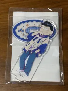 松野一松】おそ松さん×こてっちゃん 両面印刷アクリルスタンド 新品未 