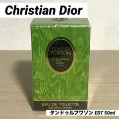 2026年最新】タンドゥルプワゾンの人気アイテム - メルカリ