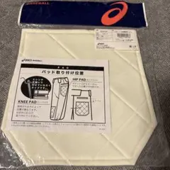 asics 尻補強用パッドのサムネイル