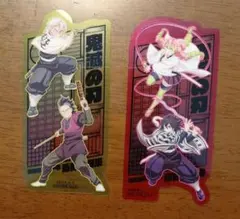 鬼滅の刃 ホログラムカード 2枚セット