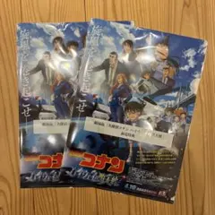 名探偵コナン ハイウェイの堕天使クリアファイル 2枚セット