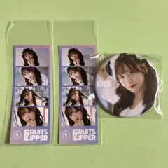 櫻井優衣 ラッフルくじ FRUITS ZIPPER