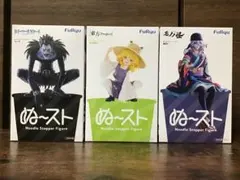 FuRyu ぬーどるストッパーフィギュア 3個セット