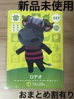 れん様 リクエスト 2点 まとめ商品