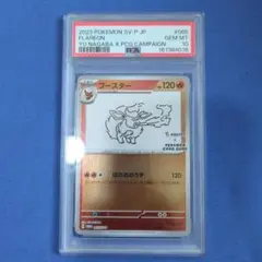 2026年最新】YU NAGABA BOXの人気アイテム - メルカリ