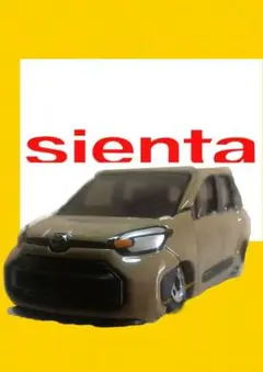 トミカ　トヨタ 　シエンタ 　ローダウン　カスタム　ミニカー