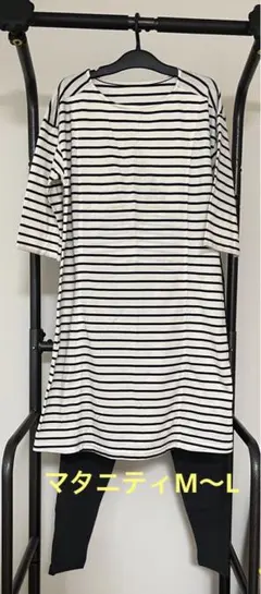 マタニティM〜L　ボーダー五分袖