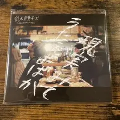 まーぼー様 リクエスト 3点 まとめ商品