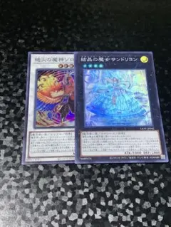 マツノキ様 リクエスト 2点 まとめ商品