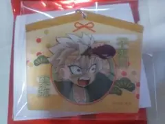 鬼滅の刃　お正月イベント　実弥　2024 ランダム絵馬風アクリルキーホルダー